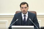 Алексей Гончарук. Фото: скриншот Youtube
