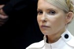 Партия Тимошенко "Батькивщина" определилась с датой съезда: предвыборный ажиотаж