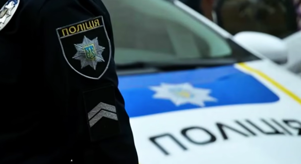 Полиция предупредила украинцев о штрафах в 25 тысяч гривен. Фото: YouTube
