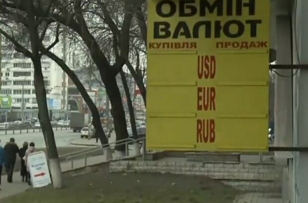 Обмен валют. Фото: скриншот YouTube