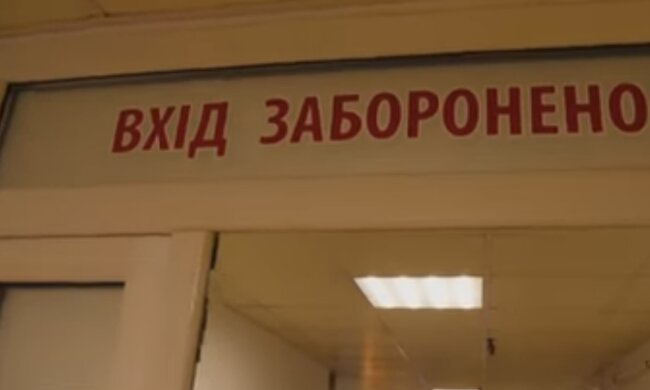 На лікування тільки з дозволу ТЦК: у лікарнях почали жахати чоловіків, що робити