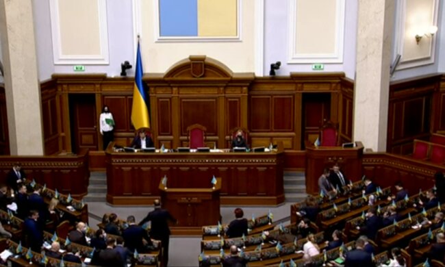 Верховна Рада. Фото: скріншот YouTube-відео