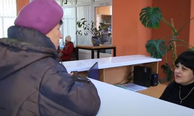 Прием в Пенсионном фонде. Фото: скриншот YouTube-видео
