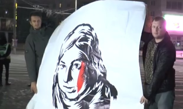 Акция в годовщину убийства Кати Гандзюк, фото: Скриншот YouTube