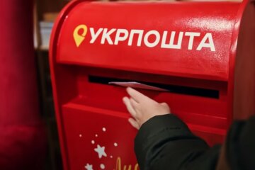 Почтовый ящик. Фото: скриншот Youtube