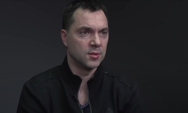 Олексій Арестович. Фото: YouTube, скрін