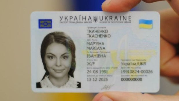 В Украине подорожают паспорта. Когда ждать повышения цен