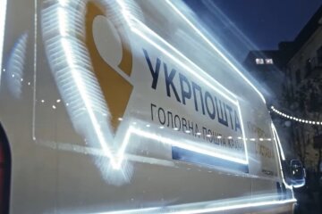 "Укрпочта". Фото: скриншот Youtube-видео