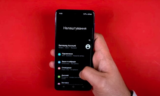 Смартфон. Фото: YouTube, скрин