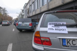 Акциз на ввоз автомобиля