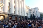 Офис президента Украины