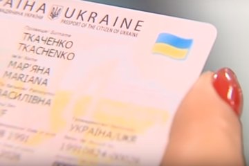 Документы в Украине, фото - Факты