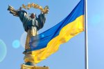 Украина