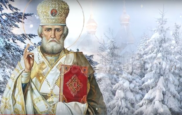 Святой Николай, скриншот YouTube