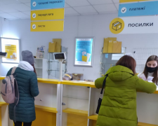 Пенсию нужно перевести: в Кабмине предупредили как это сделать дистанционно - помогите родителям