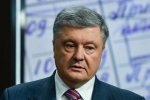 Скандальное заявление: В США завели дело на Порошенко