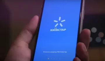 Киевстар. Фото: скриншот Youtube