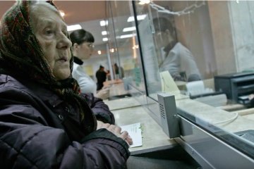 Пенсии в Украине. Фото: скриншот Youtube