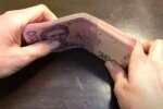 Деньги. Фото: скриншот YouTube-видео