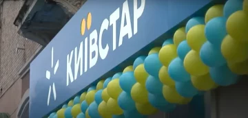 Киевстар объединяется. Фото: скриншот YouTube