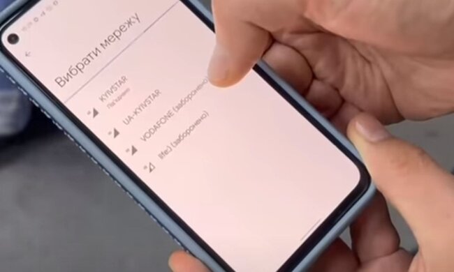 Смартфон. Фото: скріншот YouTube-відео