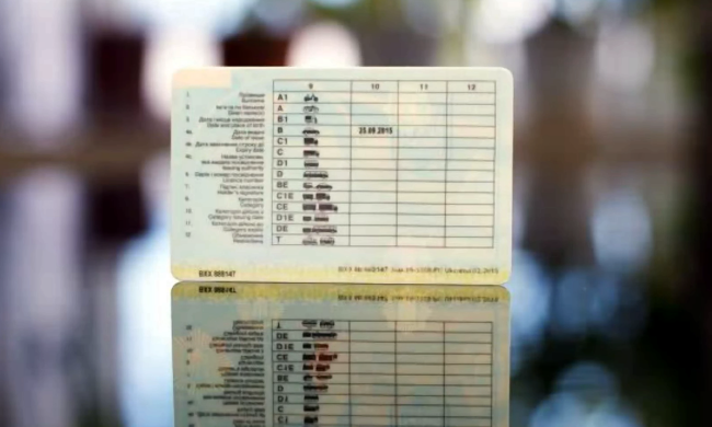 Заміна прав водія: у МВС переводять українців у цифровий формат - покрокова інструкція