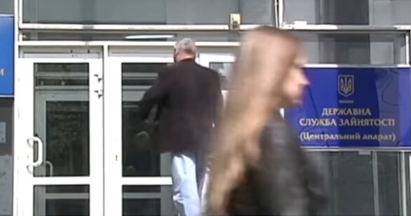 Центр занятости. Фото: скриншот YouTube