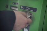 ПриватБанк. Фото: скриншот youtube-видео