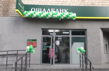 "Ощадбанк". Фото: скриншот YouTube-видео