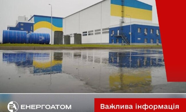 Пошкоджена будівля сховища відпрацьованого ядерного палива після удару російського безпілотника