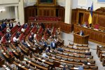 У Зеленского хотят «увольнять» депутатов за прогулы