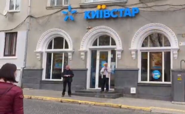Магазин "Киевстар". Фото: скриншот Youtube-видео