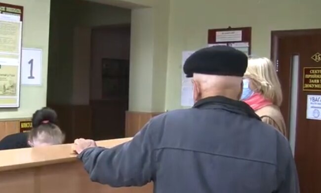 Оформление субсидии. Фото: скриншот YouTube-видео