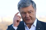 Петр Порошенко. Фото: скриншот YouTube