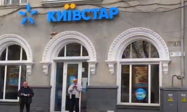Магазин "Київстар". Фото: скріншот YouTube-відео