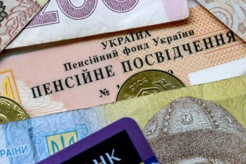 Пенсии для граждан, проживающих в ОРДЛО, фото - Обозреватель