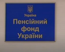 Пенсии в Украине. Фото: YouTube, скрин