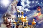 Праздники 12 октября 2020 года!