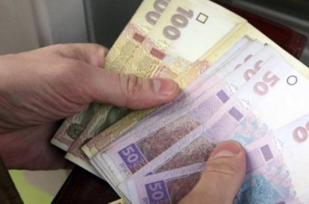 Деньги, фото: ZN.ua
