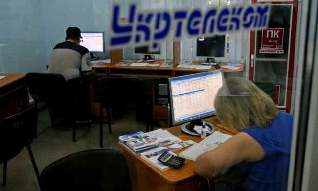 "Укртелеком", фото: УНИАН