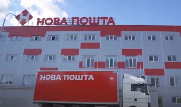 Відділення "Нової пошти". Фото: скріншот YouTube-відео