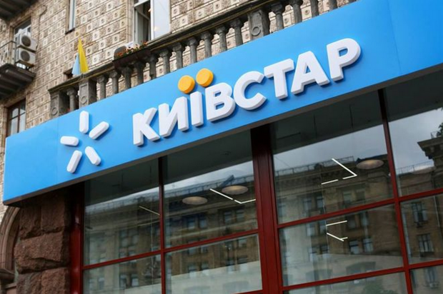 Київстар запускає нові доступні тарифи для абонентів 067, 096, 097. Фото: скріншот YouTube-відео