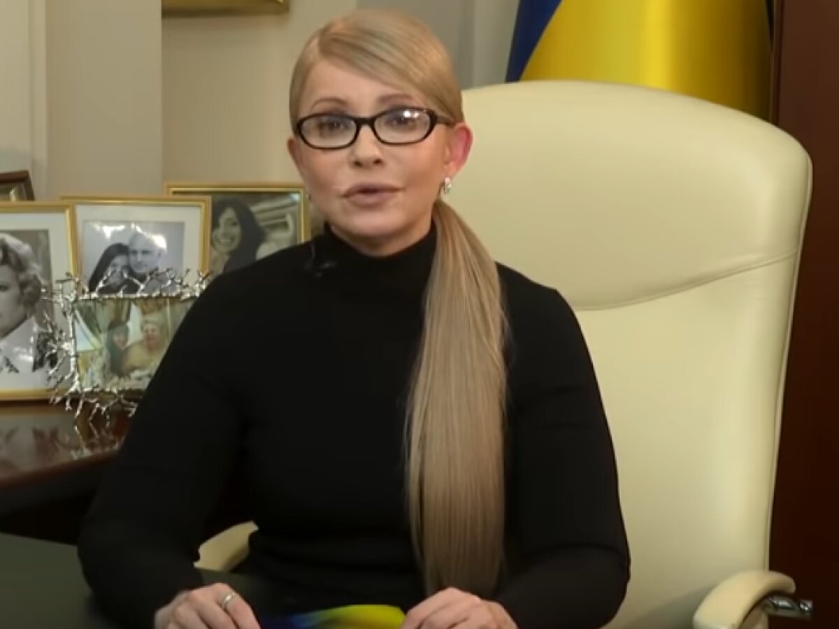 Драгоценности и миллионы долларов: Тимошенко показала декларацию