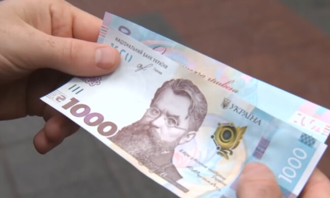 Деньги. Фото: скриншот YouTube-видео