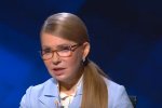 Юлия Тимошенко, фото: Скриншот You Tube