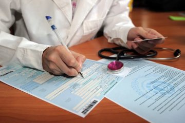 Больничные листы