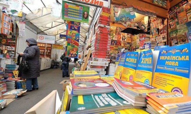 Книжный рынок