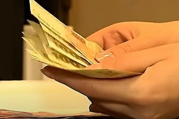 Гроші. Фото: скріншот YouTube-відео