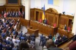 Верховная Рада. Фото: скриншот YouTube