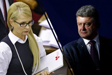 Лидеры оппозиционных партий Юлия Тимошенко и Петр Торошенко